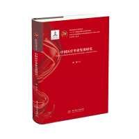 �Ї��t(y��)���I(y��)�l(f��)չ�о�