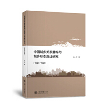 �Ї����l(xi��ng)�P(gu��n)ϵ�ؘ�(g��u)�c���l(xi��ng)�ΑB(t��i)׃�w�о�