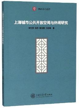 �Ϻ����й����_�ſ��g�c���e�о�