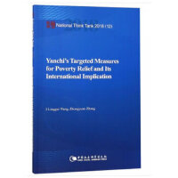 �}�صľ���(zh��n)��ؚ֮·(Ӣ�İ�)