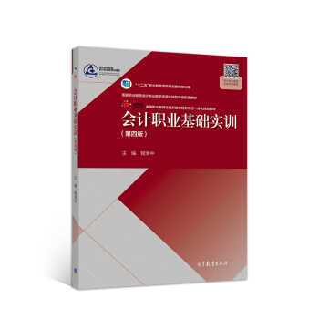 ��Ӌ�I(y��)���A��Ӗ����4�棩