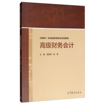 �߼�(j��)ؔ(c��i)��(w��)��(hu��)Ӌ(j��)