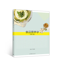 ʳƷ�I�B(y��ng)�W����2�棩