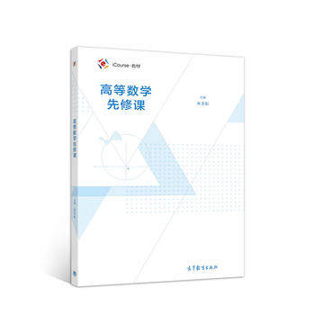 �ߵȔ�(sh��)�W(xu��)�����n