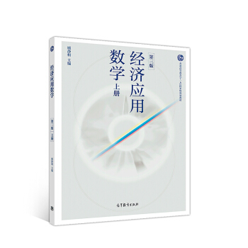 ��(j��ng)��(j��)��(y��ng)�Ô�(sh��)�W(xu��)����3�� �σ�(c��)��