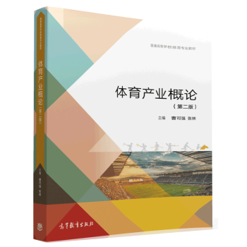 �w���a(ch��n)�I(y��)��Փ:�ڶ���