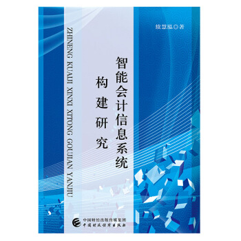 ���ܕ�Ӌ��Ϣϵ�y(t��ng)�����о�