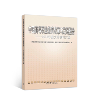 ЇߵI(y)ĸcl(f)չ(bo)