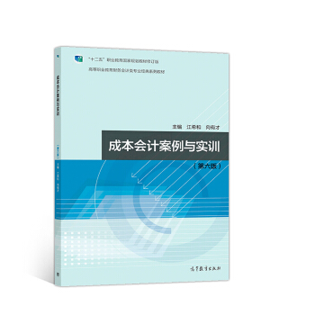 �ɱ���Ӌ�����c��Ӗ