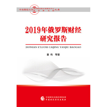 2019����_˹ؔ��(j��ng)�о����