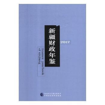 �½�ؔ�����b��2017