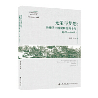 sc(mng)룺W(xu)Їоʮ(19782018) 