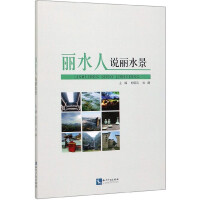 ��ˮ���f(shu��)��ˮ��