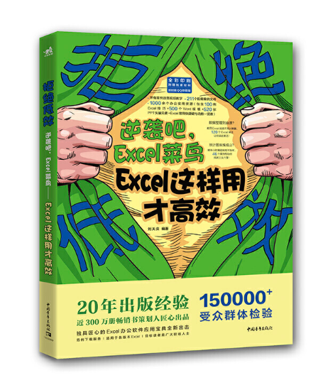 ܽ^ЧuExcelBExcel@òŸЧ