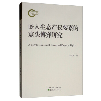 Ƕ�����B(t��i)�a(ch��n)��(qu��n)Ҫ�صĹ��^�����о�