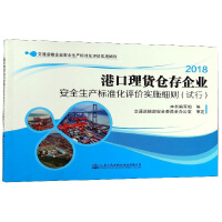 2018ۿ؛}I(y)ȫa(chn)(bio)(zhn)urʩt