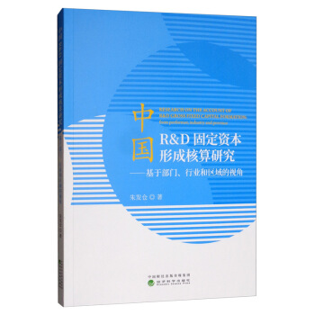 Ї(gu)R&D̶YγɺоڲTИI(y)ͅ^(q)ҕ