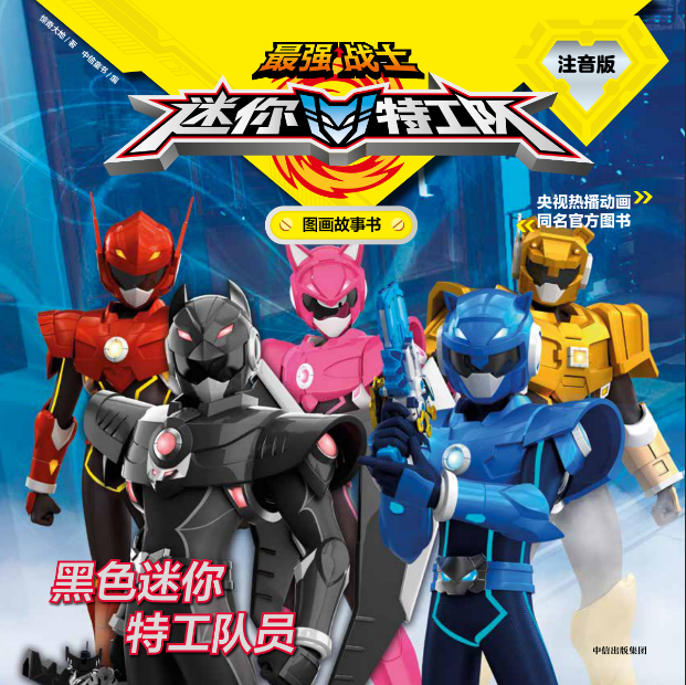 �(qi��ng)��(zh��n)ʿ�����ع��(du��)�D������ע���棺��ɫ�����ع��(du��)�T