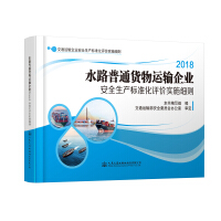 ˮ·ͨ؛\(yn)ݔI(y)ȫa(chn)(bio)(zhn)ur(ji)(sh)ʩ(x)t