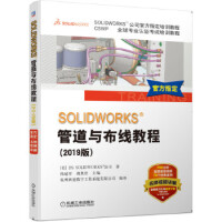 SOLIDWORKSܵc̳