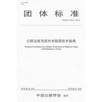 ·߅\ľ(wn)̼g(sh)ָϣT/CHTS 100102019