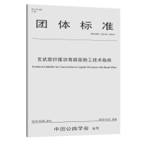 rwSr·ʩg(sh)ָϣT/CHTS 100162019