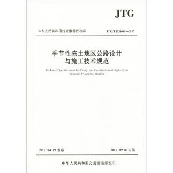 ����(ji��)�ԃ����؅^(q��)��·�O(sh��)Ӌ�cʩ�����g(sh��)Ҏ(gu��)��