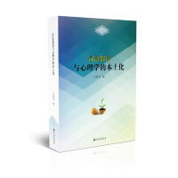 �h�Z���Z�c����W(xu��)�ı�����