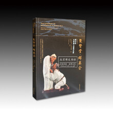 ���t�á�ȺӢ�� �F(xi��n)����ʯ���մ󎟾�Ʒչ