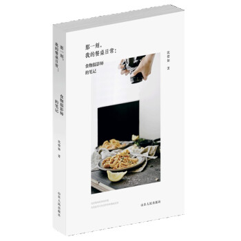 һҵĲճ: ʳzӰĹPӛ