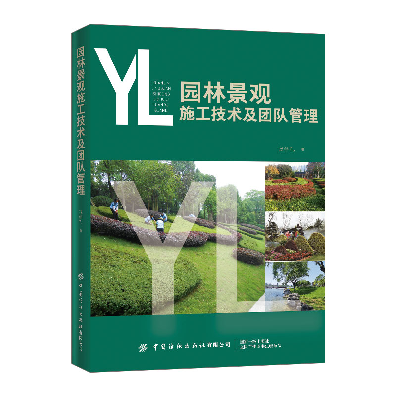 @־^ʩg(sh)F(tun)꠹