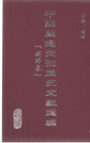 ���Ї���߅�����vʷ�īI(xi��n)�R�������r����ȫ16��