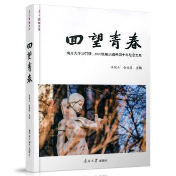 ഺ_W(xu)19771978R_ʮo(j)ļ