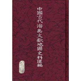 ���Ї��Ŵ����u�īI(xi��n)�؈Dʷ�υR���� ȫ70��