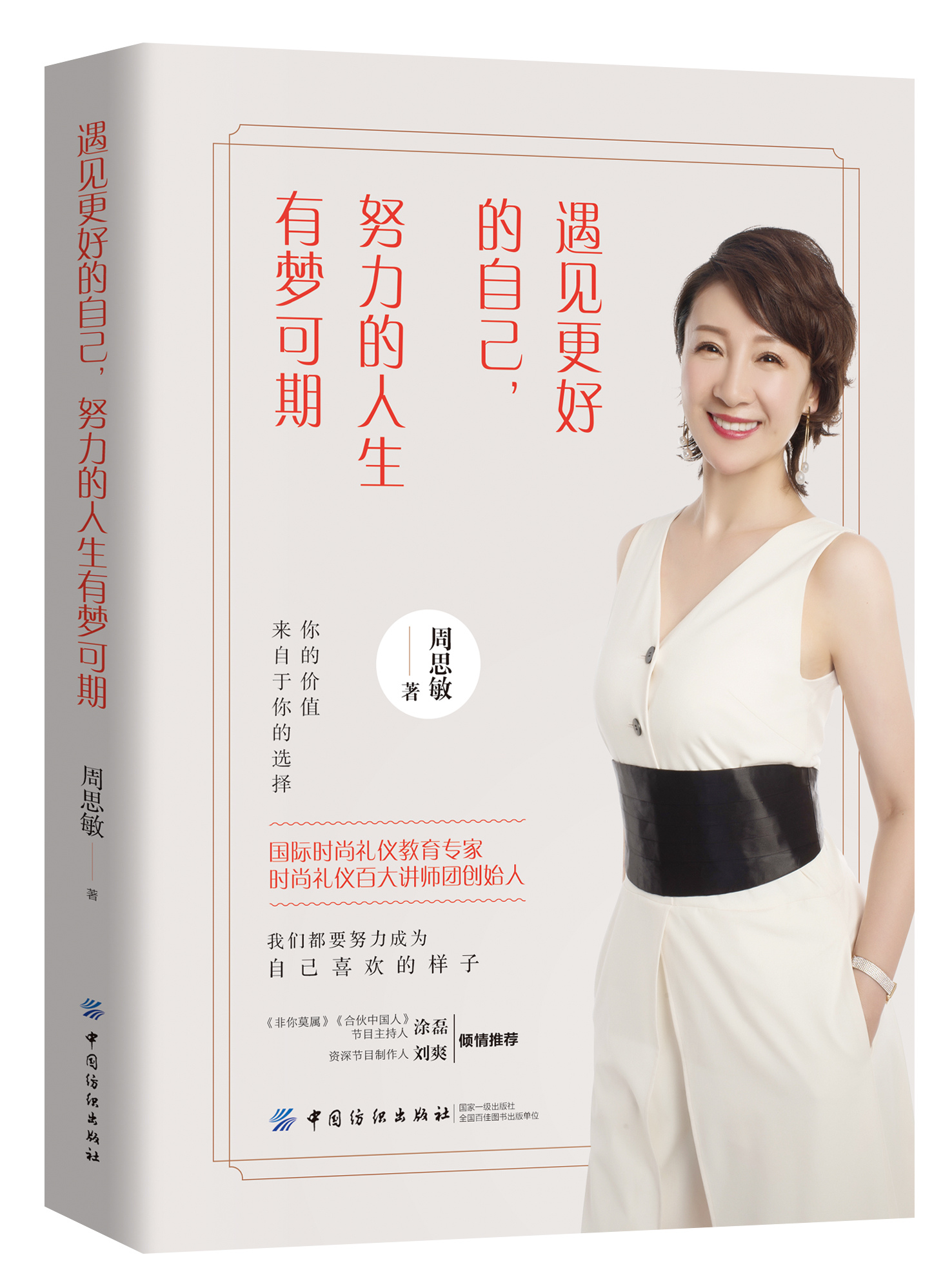 ��Ҋ���õ��Լ���Ŭ���������Љ�����