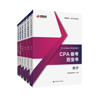CPA俼ٌ(hu)Ӌ(j)փ(c)Ӌ(j)փ(c)(jng)(j)փ(c)փ(c)ؔ(ci)(w)ɱփ(c)˾(zhn)cL(fng)U(xin)փ(c)