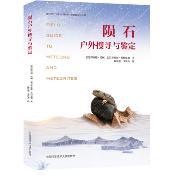 �Eʯ�����ь��c�b��