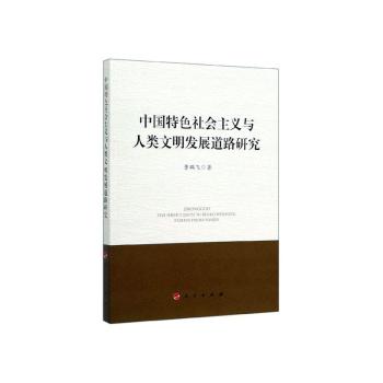 �Ї���ɫ������x�c��������l(f��)չ��·�о�