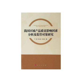 ҇^(q)a(chn)Ʒ|(zh)ӰطO(jin)܌(du)о