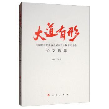 ������Ρ����Ї�(gu��)�����P(gu��n)ϵ�f(xi��)��(hu��)������ʮ����o(j��)���(hu��)Փ���x��