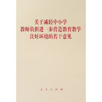 P(gun)ڜppСW(xu)̎ؓ(dn)MһǏW(xu)íh(hun)Ҋ