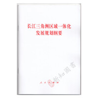 Lޅ^(q)һwl(f)չҎ(gu)VҪ