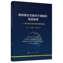 ý�w�ںϰl(f��)չ�r���n�}������̽�����������F��ʡ��ϵ���{(di��o)�Ј��