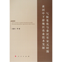 ׃c؝hԪr(sh)Sε؅^(q)r(nng)I(y)g(sh)l(f)չ