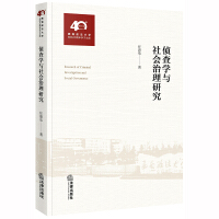 �ɲ�W(xu��)�c��������о�