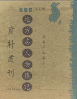 �ط�־�����ӛ�Y�υ������A�|�����Ͼ� ��ȫ��ʮ�ԣ�