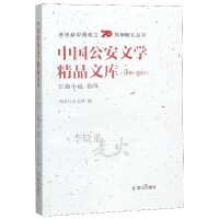 �Ї������ČW(xu��)��Ʒ�Ď죨1949��2019���LƪС�f  ����