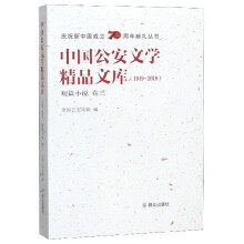 �Ї������ČW��Ʒ�Ď죨1949-2019����ƪС�f ����