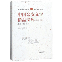 �Ї������ČW��Ʒ�Ď죨1949��2019���LƪС�f ����