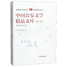 �Ї������ČW��Ʒ�Ď죨1949-2019���LƪС�f ����